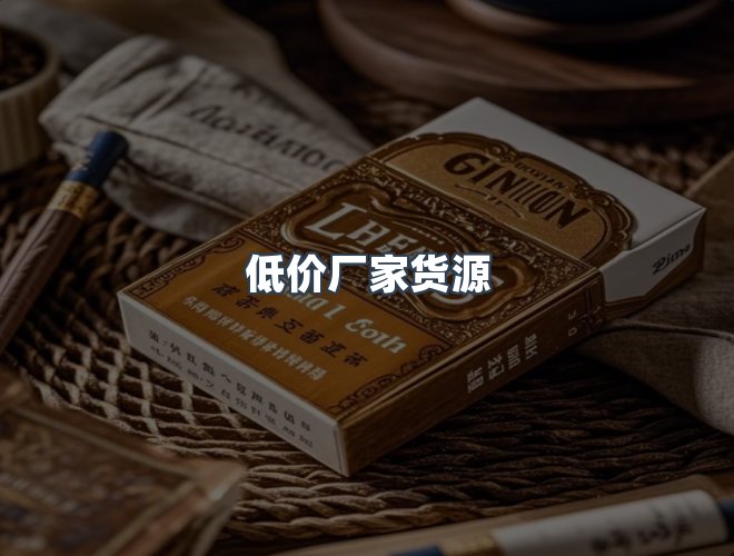 服务优势